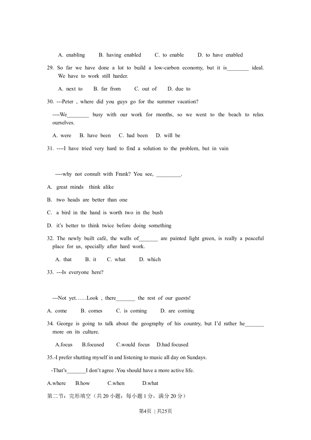 2010年高考英语试卷（江苏）（解析卷）_英语历年高考真题_新&middot;Word版2008-2025&middot;高考英语真题_英语（按省份分类）2008-2025_2008-2025&middot;（江苏）英语高考真题