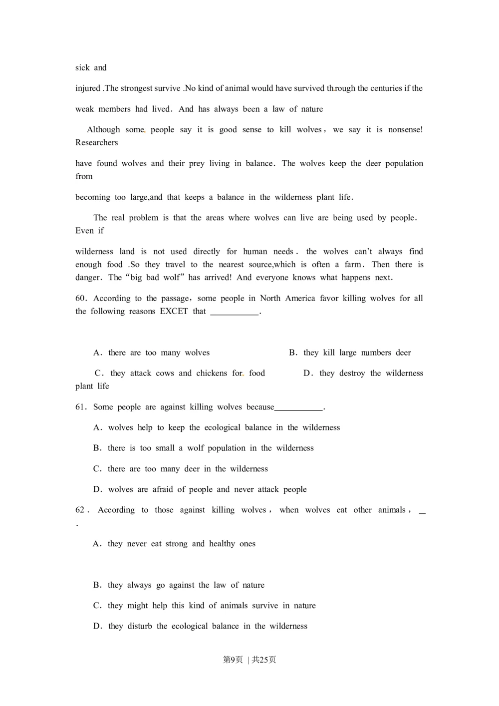 2010年高考英语试卷（江苏）（解析卷）_英语历年高考真题_新&middot;Word版2008-2025&middot;高考英语真题_英语（按省份分类）2008-2025_2008-2025&middot;（江苏）英语高考真题