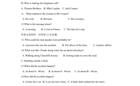 2010年高考英语试卷（江苏）（解析卷）_英语历年高考真题_新&middot;Word版2008-2025&middot;高考英语真题_英语（按省份分类）2008-2025_2008-2025&middot;（江苏）英语高考真题