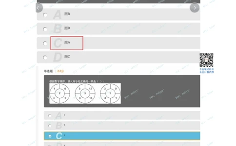 2021届秋招真题1_2025春招题库汇总_十大行测题库_2023年十大热门题库更新中_03、赛码汇总_5-2021年赛码真题_01、2022赛码测评系统pdf版本