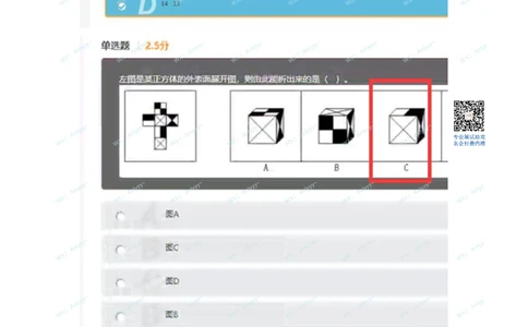2021届秋招真题1_2025春招题库汇总_十大行测题库_2023年十大热门题库更新中_03、赛码汇总_5-2021年赛码真题_01、2022赛码测评系统pdf版本