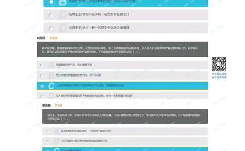 2021届秋招真题1_2025春招题库汇总_十大行测题库_2023年十大热门题库更新中_03、赛码汇总_5-2021年赛码真题_01、2022赛码测评系统pdf版本