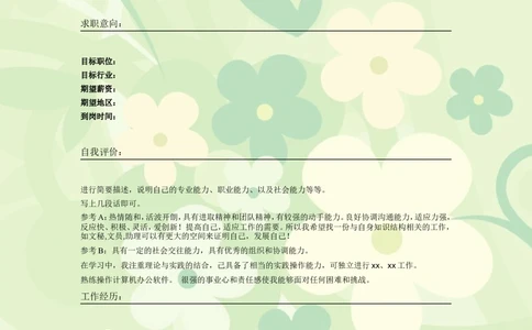 100_2025春招题库汇总_快消题库-1_快消汇总_全球500强快消公司_简历