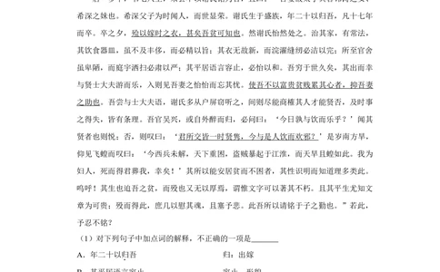 2010年高考语文试卷（江苏）（空白卷）_语文历年高考真题_新&middot;Word版2008-2025&middot;高考语文真题_语文（按省份分类）2008-2025_2008-2025&middot;（江苏）语文高考真题