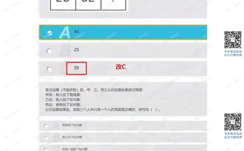 2022.3.26_2025春招题库汇总_十大行测题库_2023年十大热门题库更新中_03、赛码汇总_2-2022年赛码真题_22年春招赛码资料