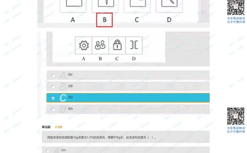 2022.3.26_2025春招题库汇总_十大行测题库_2023年十大热门题库更新中_03、赛码汇总_2-2022年赛码真题_22年春招赛码资料