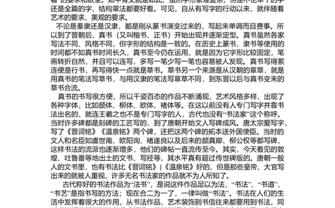 2010年高考语文试卷（新课标）（海南宁夏）（空白卷）_语文历年高考真题_新&middot;Word版2008-2025&middot;高考语文真题_语文（按省份分类）2008-2025_2008-2025&middot;（宁夏）语文高考真题