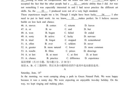 2012年河北省中考英语试题及答案_河北省历年中考真题_3.河北英语（08-25）