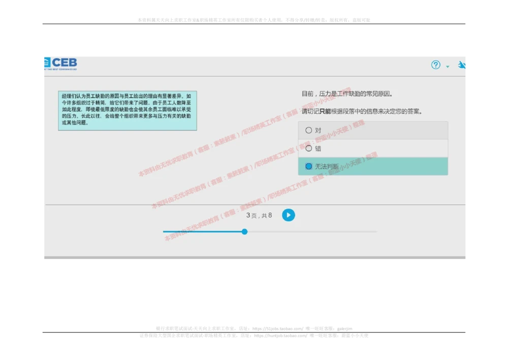 20170914_2025春招题库汇总_十大行测题库_2023年十大热门题库更新中_11、SH-1汇总_按年份分类_2017年新题