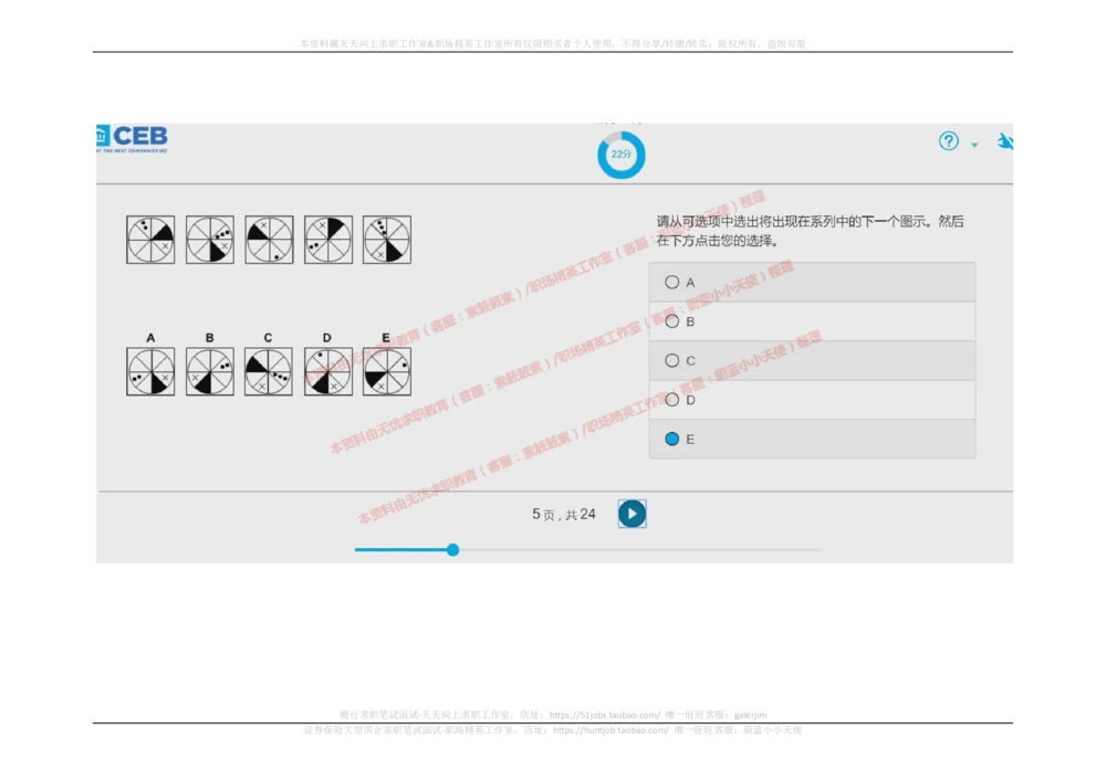 20170914_2025春招题库汇总_十大行测题库_2023年十大热门题库更新中_11、SH-1汇总_按年份分类_2017年新题