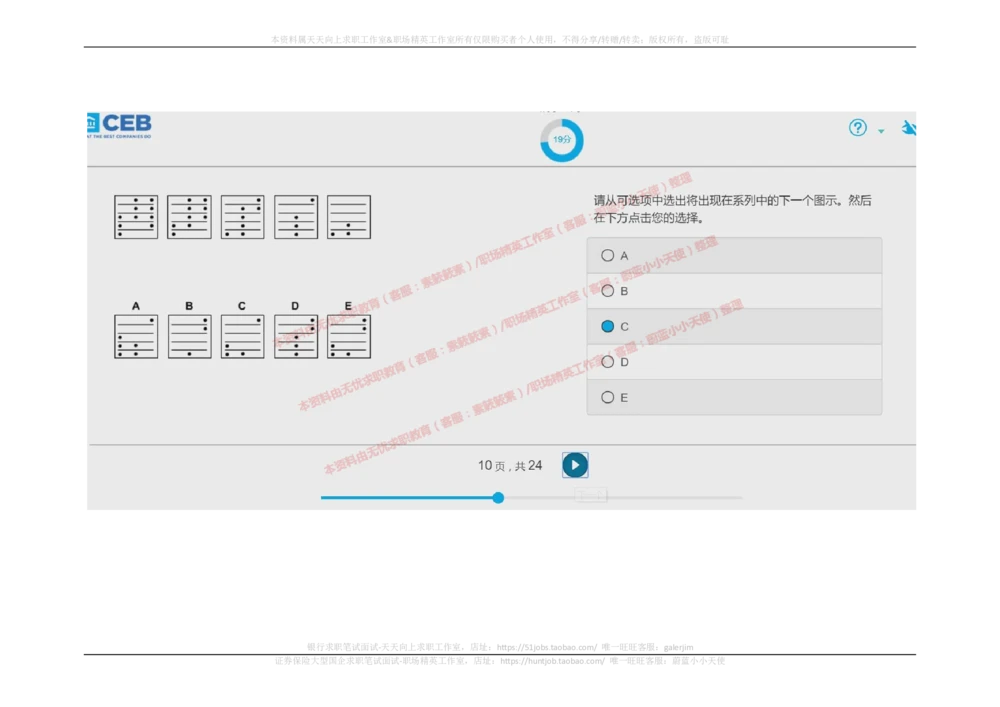 20170914_2025春招题库汇总_十大行测题库_2023年十大热门题库更新中_11、SH-1汇总_按年份分类_2017年新题