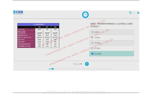 20170914_2025春招题库汇总_十大行测题库_2023年十大热门题库更新中_11、SH-1汇总_按年份分类_2017年新题