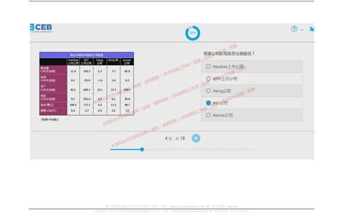 20170914_2025春招题库汇总_十大行测题库_2023年十大热门题库更新中_11、SH-1汇总_按年份分类_2017年新题