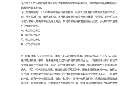 2016腾讯校招汇总面试题_2025春招题库汇总_十大行测题库_2023年十大热门题库更新中_03、赛码汇总_2024腾讯7月更新_2017及以前