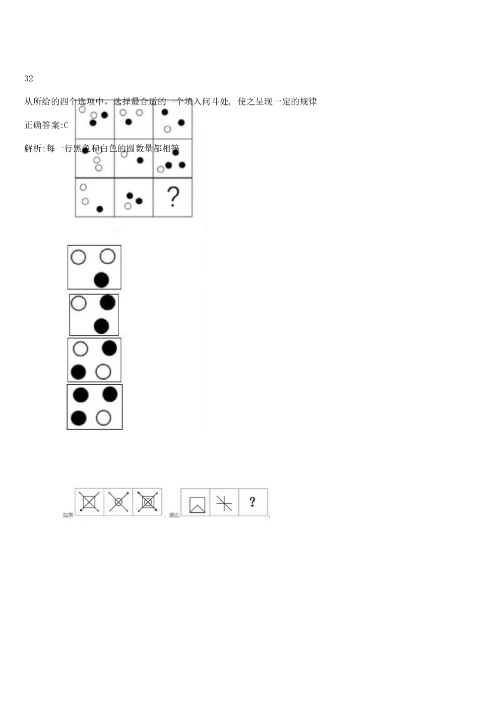 2019年12月时事政治_2025春招题库汇总_通信运营商_04-中国电信_中国电信运营商_6、时政--陆续更新_时政资料_时政热点2019