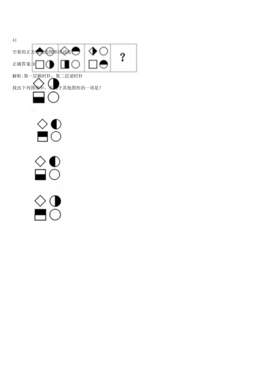 2019年12月时事政治_2025春招题库汇总_通信运营商_04-中国电信_中国电信运营商_6、时政--陆续更新_时政资料_时政热点2019