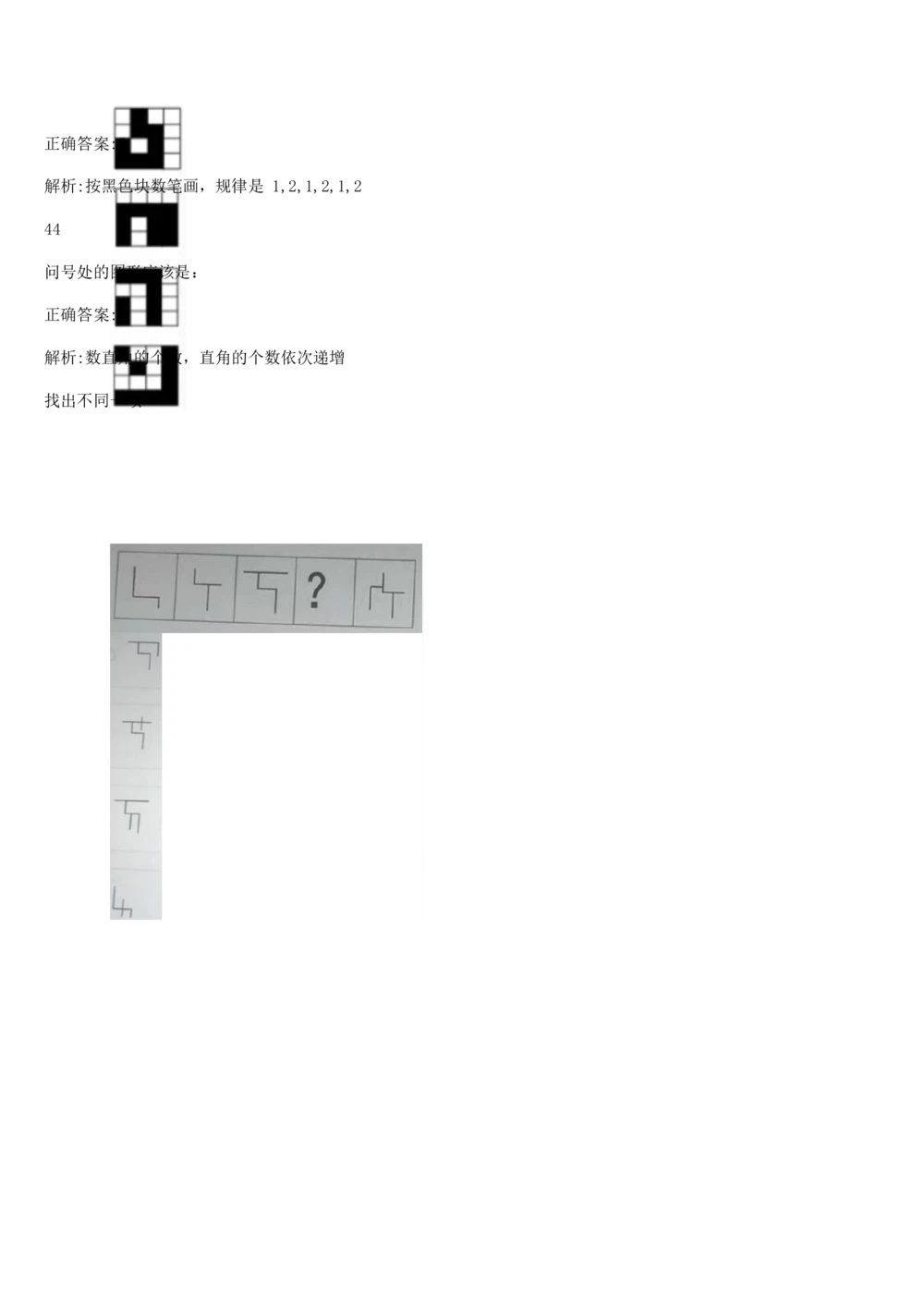 2019年12月时事政治_2025春招题库汇总_通信运营商_04-中国电信_中国电信运营商_6、时政--陆续更新_时政资料_时政热点2019