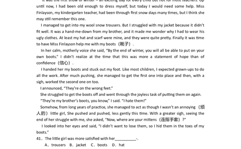 2009年高考英语试卷（陕西）（解析卷）_英语历年高考真题_新&middot;Word版2008-2025&middot;高考英语真题_英语（按省份分类）2008-2025_2008-2025&middot;（陕西）英语高考真题