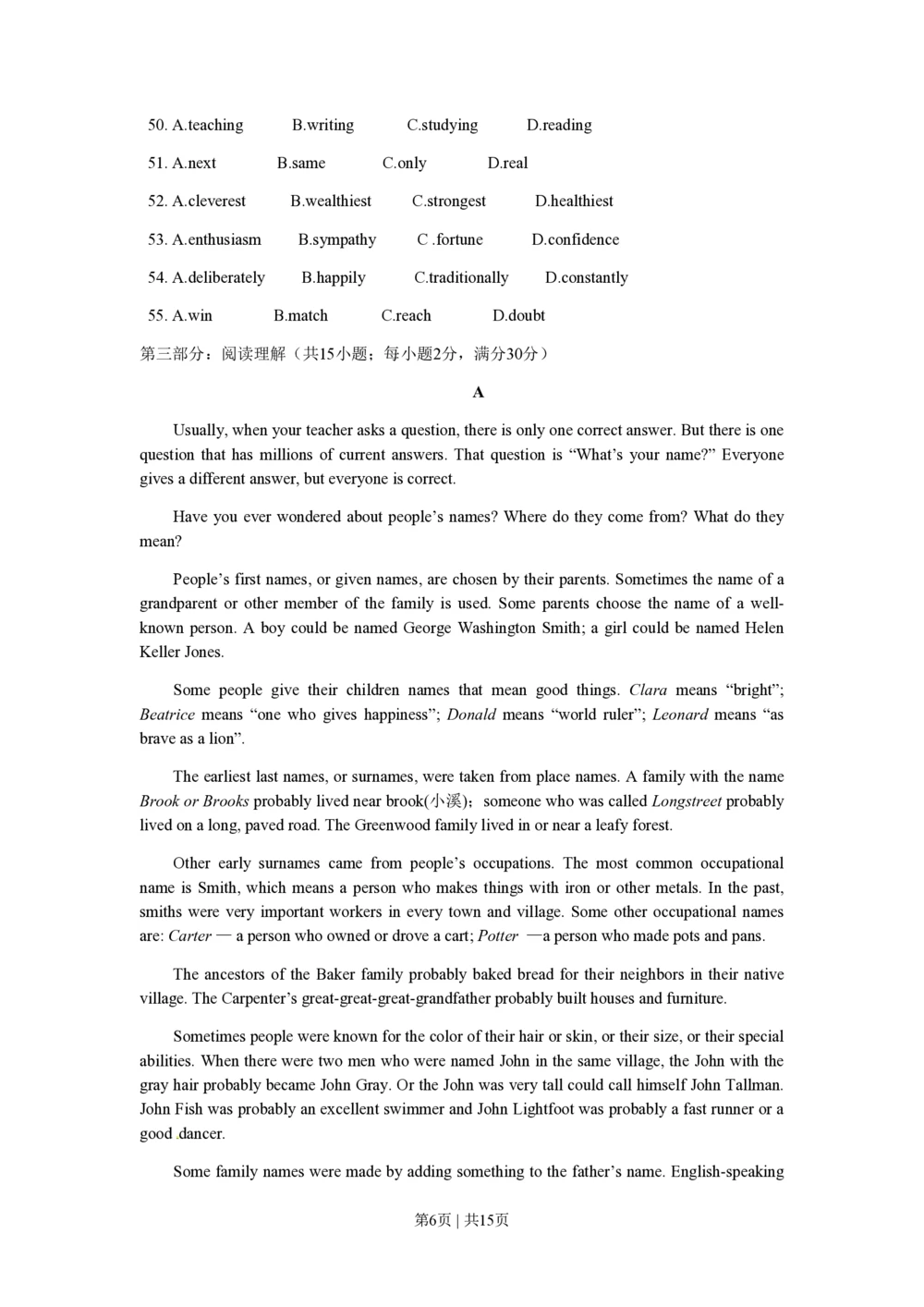 2010年高考英语试卷（江苏）（空白卷）_英语历年高考真题_新&middot;PDF版2008-2025&middot;高考英语真题_英语（按省份分类）2008-2025_2008-2025&middot;（江苏）英语高考真题