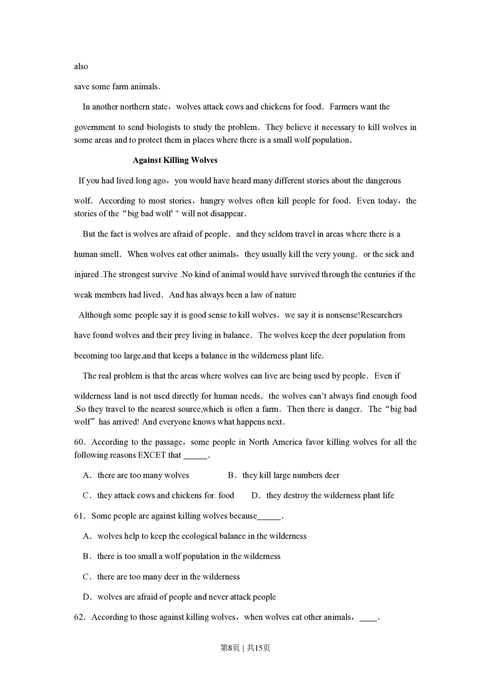 2010年高考英语试卷（江苏）（空白卷）_英语历年高考真题_新&middot;PDF版2008-2025&middot;高考英语真题_英语（按省份分类）2008-2025_2008-2025&middot;（江苏）英语高考真题