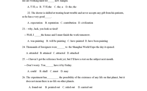 2010年高考英语试卷（江苏）（空白卷）_英语历年高考真题_新&middot;PDF版2008-2025&middot;高考英语真题_英语（按省份分类）2008-2025_2008-2025&middot;（江苏）英语高考真题