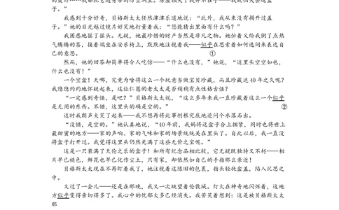 2009年高考语文试卷（浙江）（空白卷）_语文历年高考真题_新&middot;Word版2008-2025&middot;高考语文真题_语文（按试卷类型分类）2008-2025_自主命题卷&middot;语文（2008-2025）_浙江自主命题&middot;语文（2008-2022）