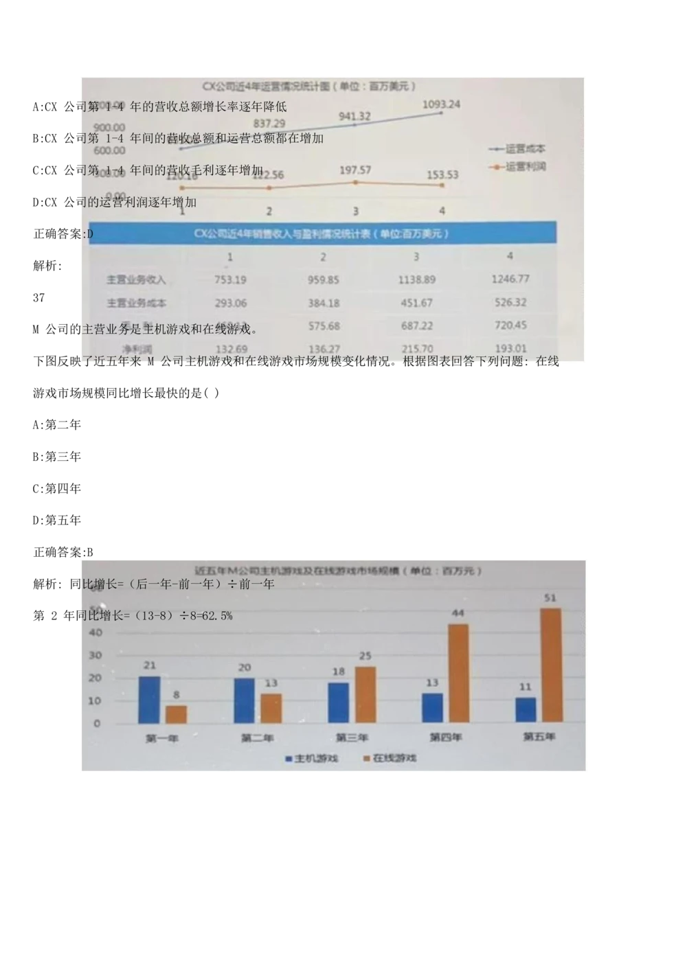 2019年11月时事政治_2025春招题库汇总_通信运营商_04-中国电信_中国电信运营商_6、时政--陆续更新_时政资料_时政热点2019