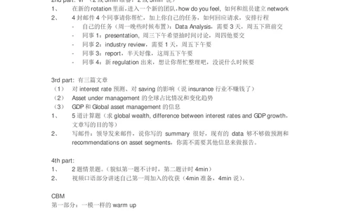 2.JSA_2025春招题库汇总_外资银行题库_23汇丰_师兄师姐参考_汇丰银行校招(最新)_JSA真题