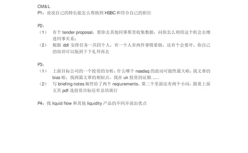 2.JSA_2025春招题库汇总_外资银行题库_23汇丰_师兄师姐参考_汇丰银行校招(最新)_JSA真题