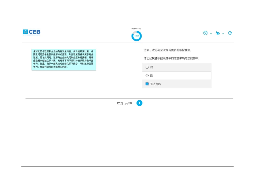 20170828_2025春招题库汇总_十大行测题库_2023年十大热门题库更新中_11、SH-1汇总_按年份分类_2017年新题