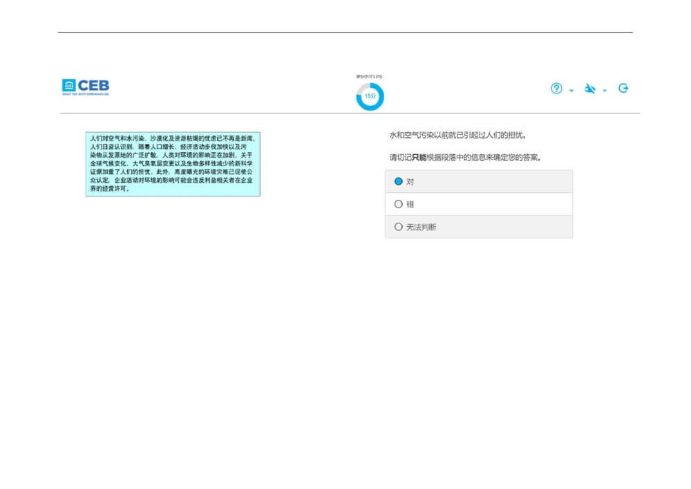 20170828_2025春招题库汇总_十大行测题库_2023年十大热门题库更新中_11、SH-1汇总_按年份分类_2017年新题