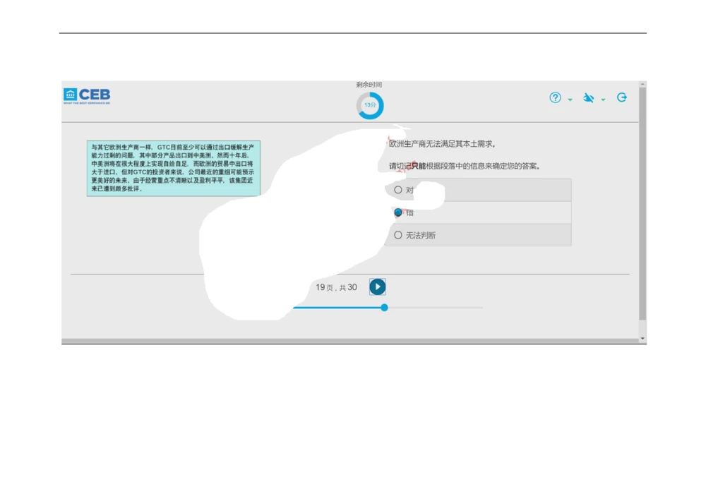 20170828_2025春招题库汇总_十大行测题库_2023年十大热门题库更新中_11、SH-1汇总_按年份分类_2017年新题