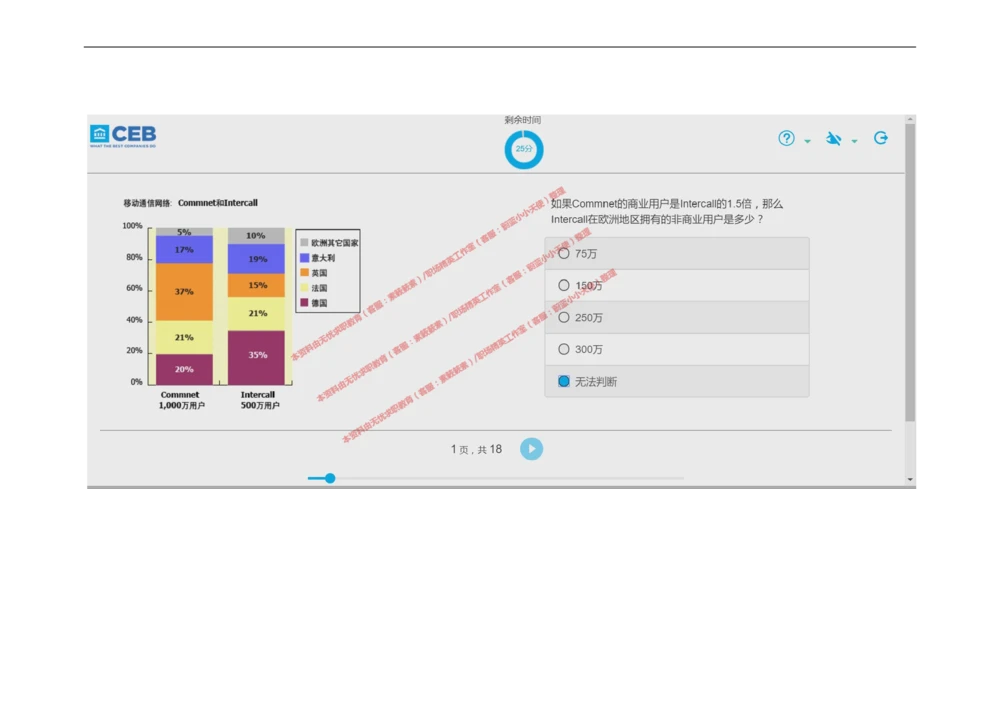 20170828_2025春招题库汇总_十大行测题库_2023年十大热门题库更新中_11、SH-1汇总_按年份分类_2017年新题