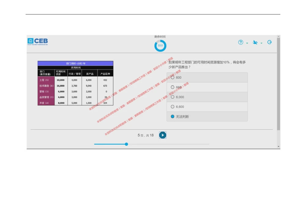 20170828_2025春招题库汇总_十大行测题库_2023年十大热门题库更新中_11、SH-1汇总_按年份分类_2017年新题