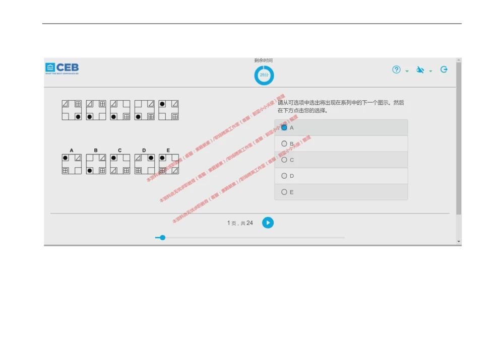 20170828_2025春招题库汇总_十大行测题库_2023年十大热门题库更新中_11、SH-1汇总_按年份分类_2017年新题