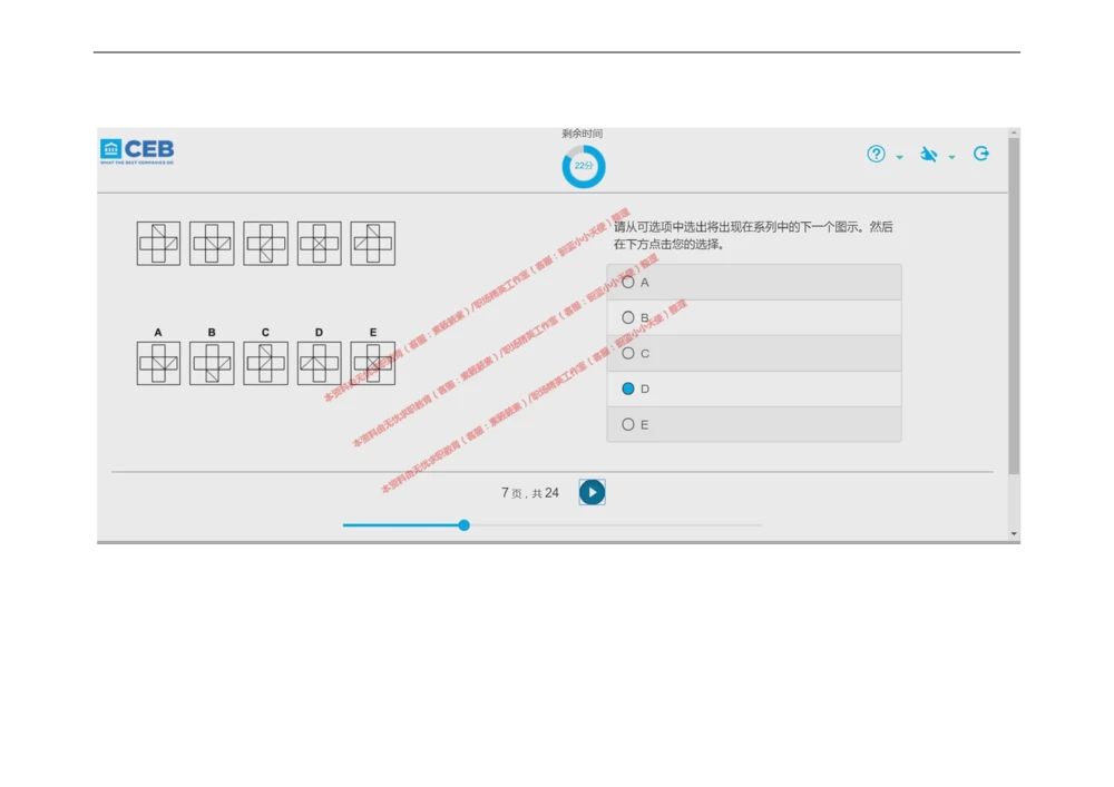 20170828_2025春招题库汇总_十大行测题库_2023年十大热门题库更新中_11、SH-1汇总_按年份分类_2017年新题