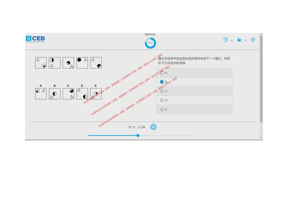 20170828_2025春招题库汇总_十大行测题库_2023年十大热门题库更新中_11、SH-1汇总_按年份分类_2017年新题