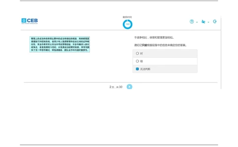 20170828_2025春招题库汇总_十大行测题库_2023年十大热门题库更新中_11、SH-1汇总_按年份分类_2017年新题