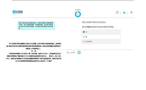 20170828_2025春招题库汇总_十大行测题库_2023年十大热门题库更新中_11、SH-1汇总_按年份分类_2017年新题