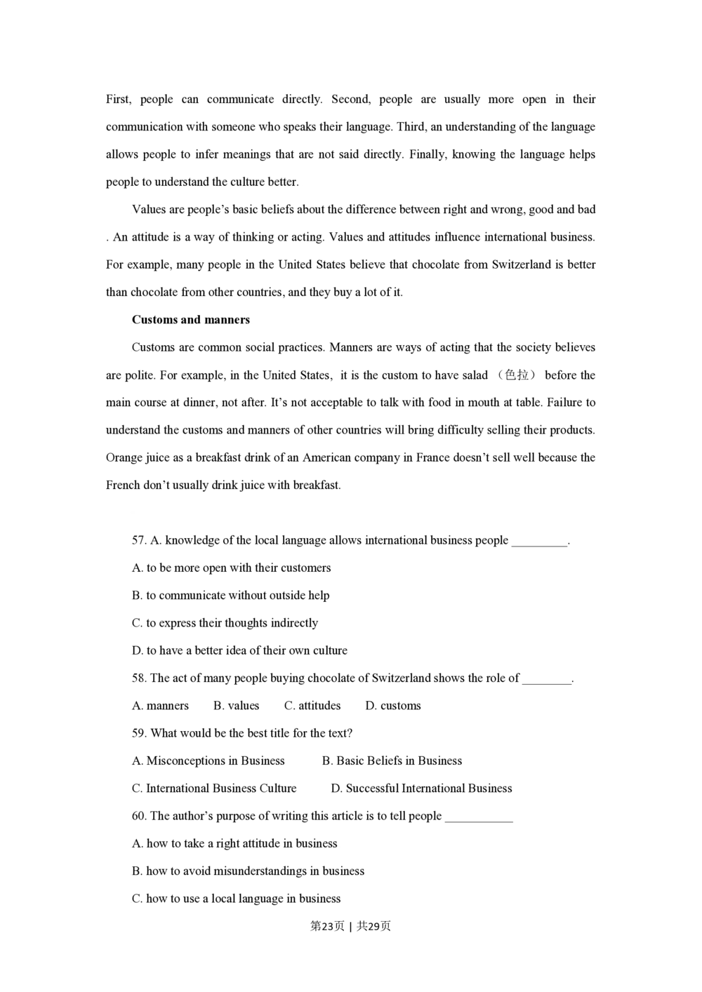 2009年高考英语试卷（陕西）（解析卷）_英语历年高考真题_新&middot;PDF版2008-2025&middot;高考英语真题_英语（按年份分类）2008-2025_2009&middot;高考英语真题