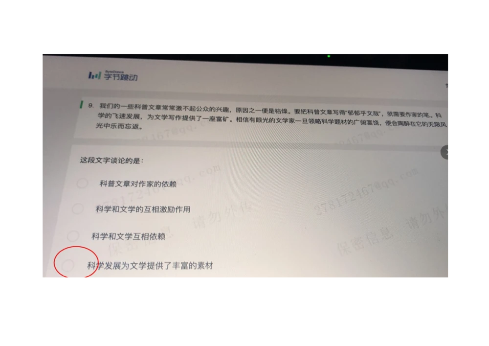 2021.3.10_2025春招题库汇总_十大行测题库_2023年十大热门题库更新中_01、北sen汇总_补充资料_04、21、20年北s真题整理，部分有解析（word+pdf）_21年整套PDF