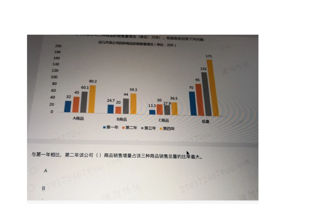 2021.3.10_2025春招题库汇总_十大行测题库_2023年十大热门题库更新中_01、北sen汇总_补充资料_04、21、20年北s真题整理，部分有解析（word+pdf）_21年整套PDF