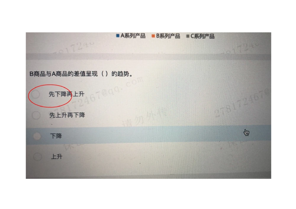 2021.3.10_2025春招题库汇总_十大行测题库_2023年十大热门题库更新中_01、北sen汇总_补充资料_04、21、20年北s真题整理，部分有解析（word+pdf）_21年整套PDF