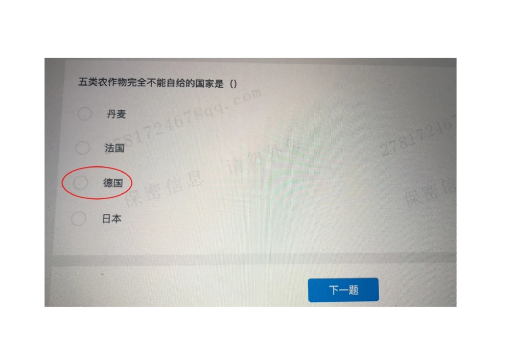 2021.3.10_2025春招题库汇总_十大行测题库_2023年十大热门题库更新中_01、北sen汇总_补充资料_04、21、20年北s真题整理，部分有解析（word+pdf）_21年整套PDF