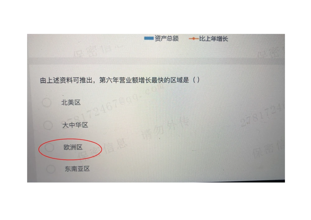 2021.3.10_2025春招题库汇总_十大行测题库_2023年十大热门题库更新中_01、北sen汇总_补充资料_04、21、20年北s真题整理，部分有解析（word+pdf）_21年整套PDF