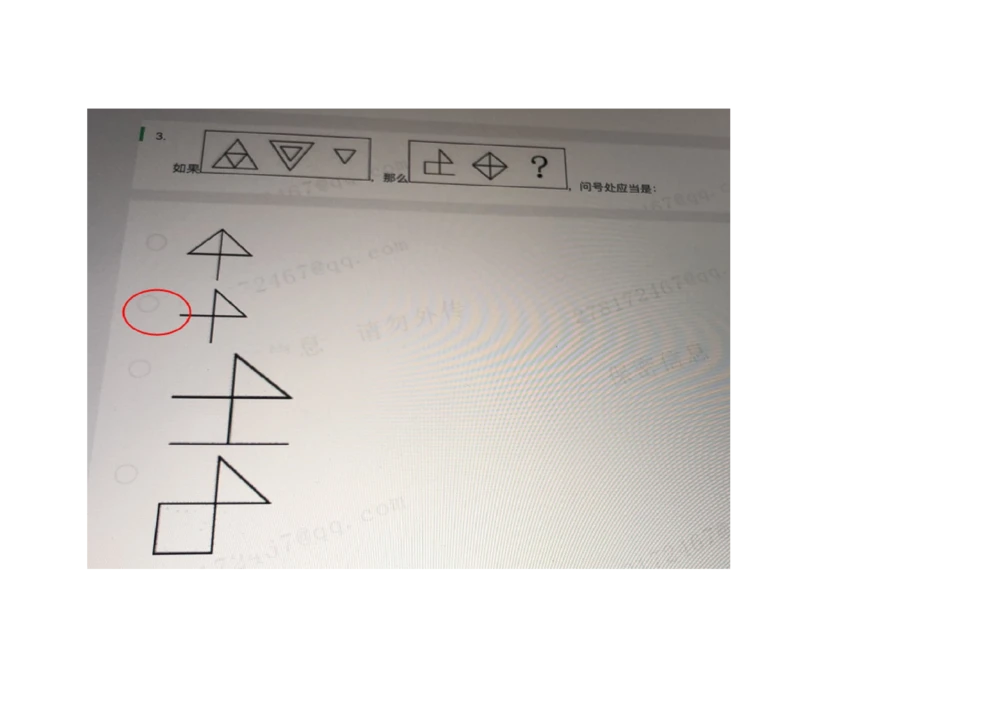 2021.3.10_2025春招题库汇总_十大行测题库_2023年十大热门题库更新中_01、北sen汇总_补充资料_04、21、20年北s真题整理，部分有解析（word+pdf）_21年整套PDF