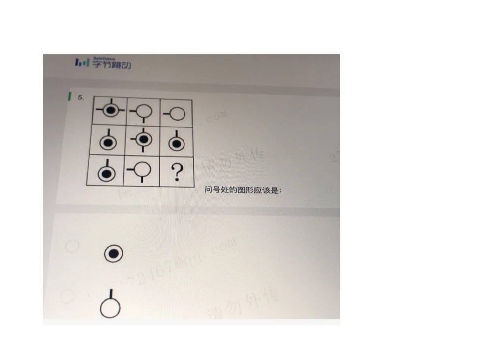 2021.3.10_2025春招题库汇总_十大行测题库_2023年十大热门题库更新中_01、北sen汇总_补充资料_04、21、20年北s真题整理，部分有解析（word+pdf）_21年整套PDF