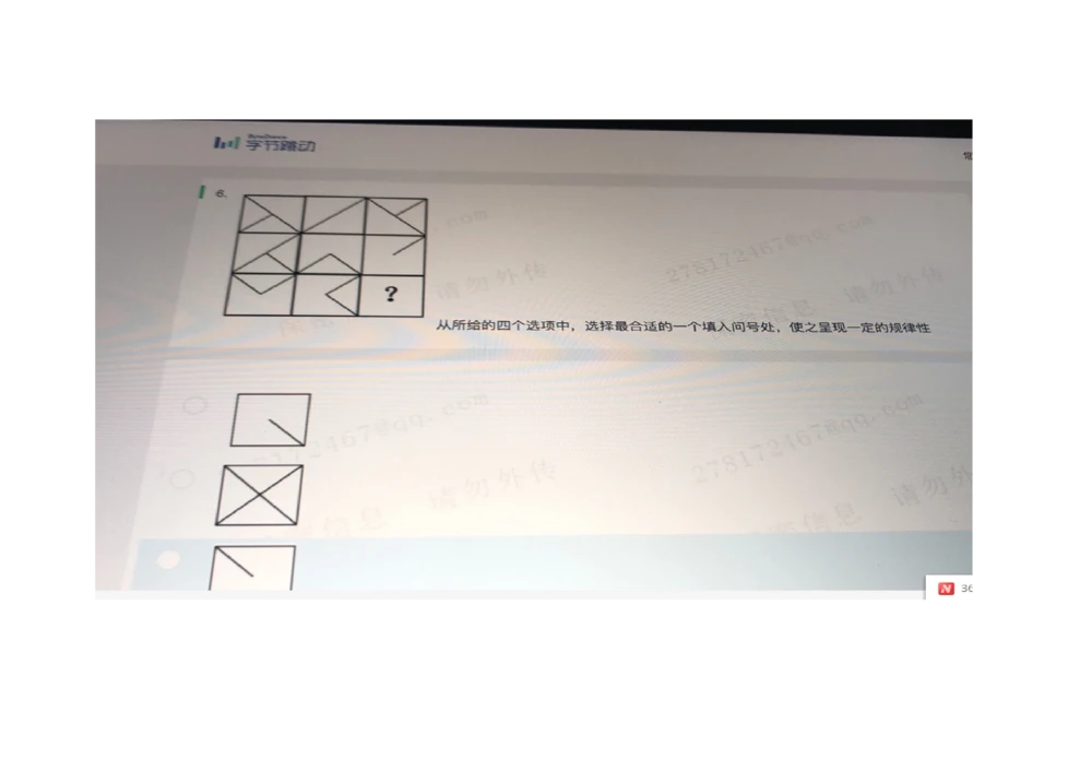 2021.3.10_2025春招题库汇总_十大行测题库_2023年十大热门题库更新中_01、北sen汇总_补充资料_04、21、20年北s真题整理，部分有解析（word+pdf）_21年整套PDF