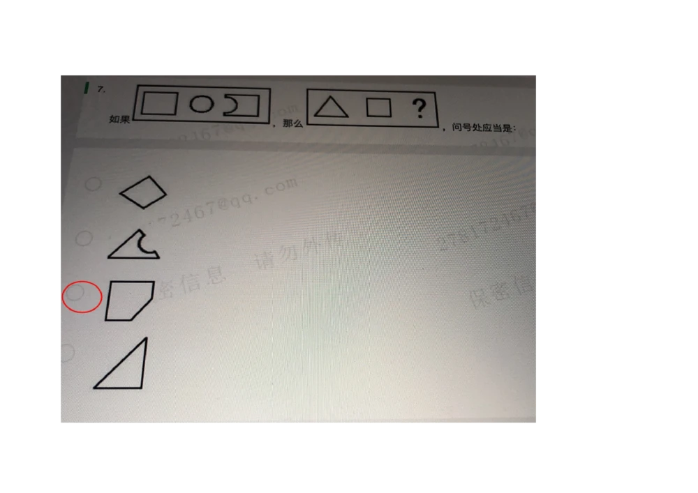 2021.3.10_2025春招题库汇总_十大行测题库_2023年十大热门题库更新中_01、北sen汇总_补充资料_04、21、20年北s真题整理，部分有解析（word+pdf）_21年整套PDF