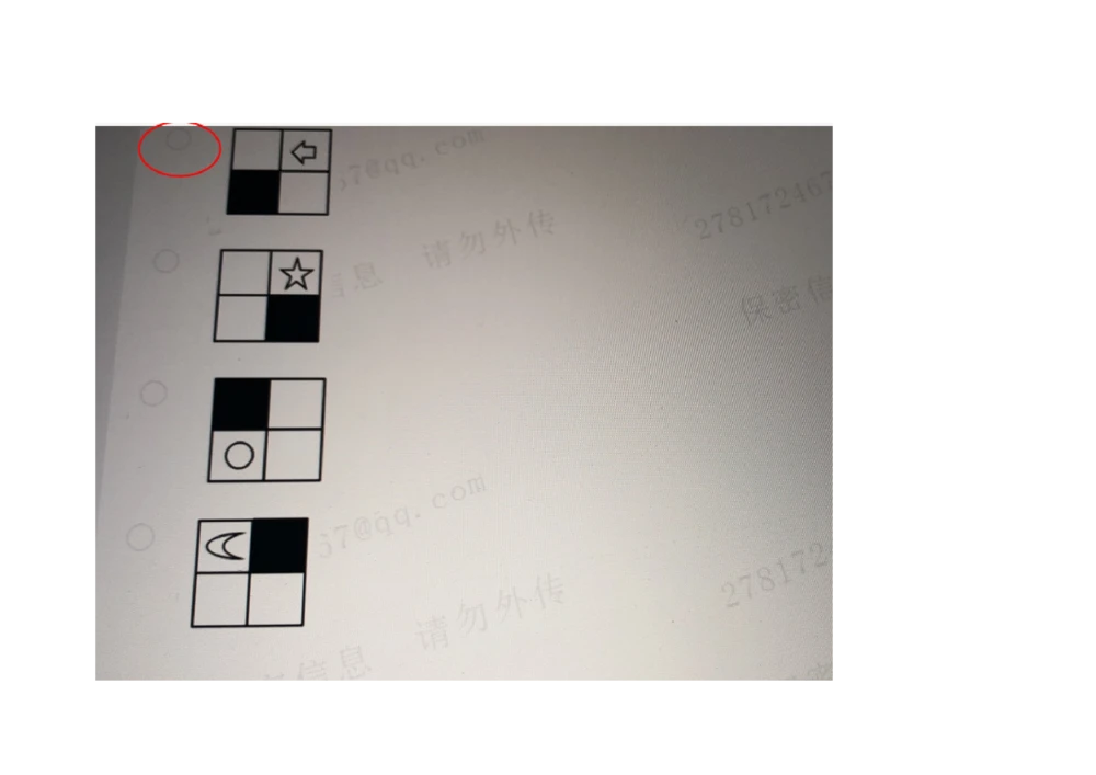 2021.3.10_2025春招题库汇总_十大行测题库_2023年十大热门题库更新中_01、北sen汇总_补充资料_04、21、20年北s真题整理，部分有解析（word+pdf）_21年整套PDF